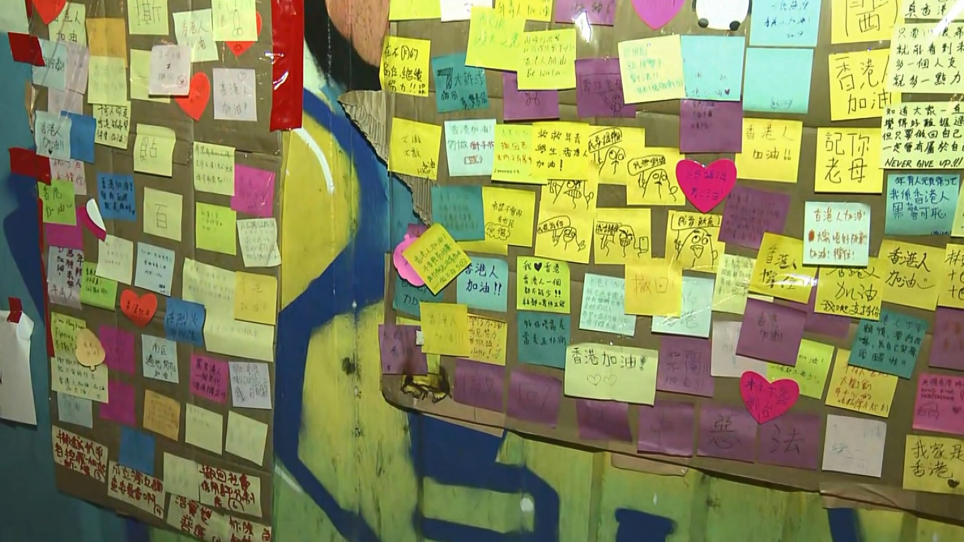 香港仔連儂牆發生火警留言紙條被燒毀