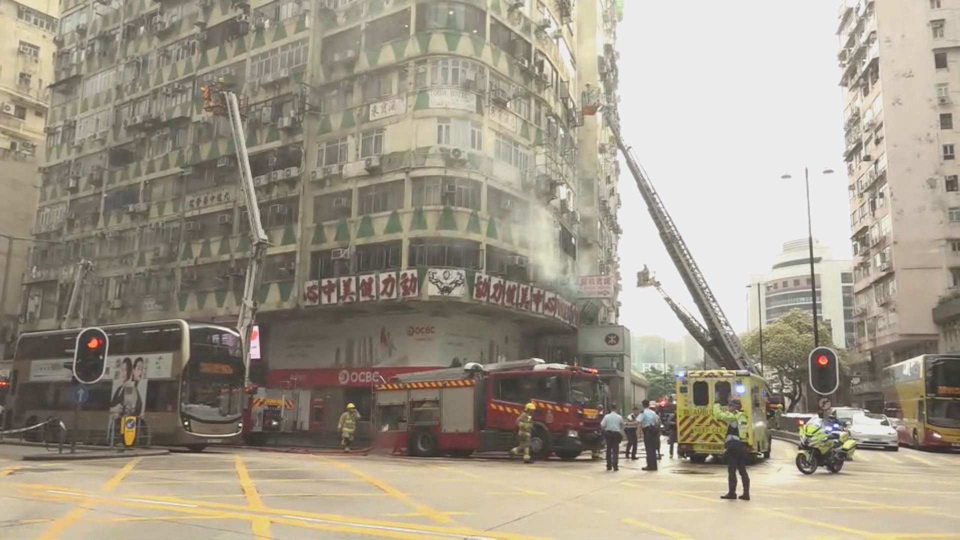 佐敦華豐大廈發生三級火 至少兩死十二傷