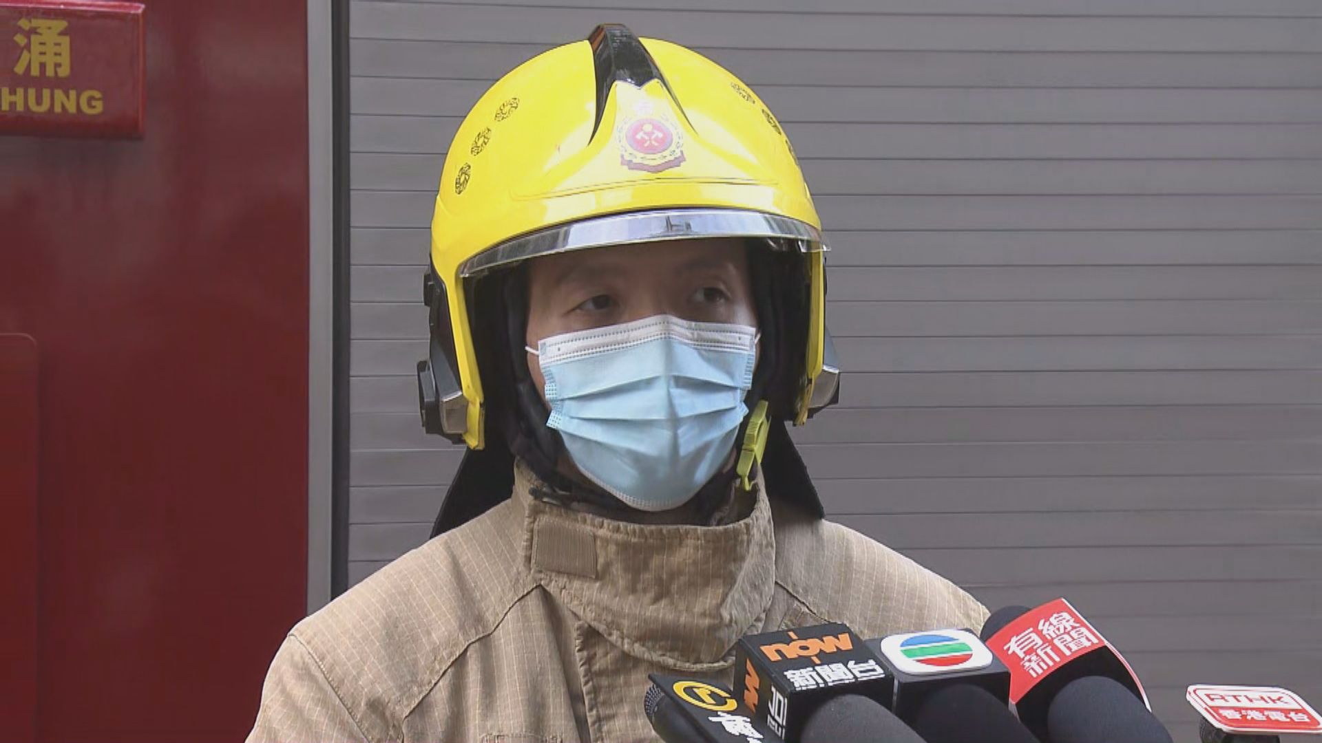 葵芳邨火警一名女子死亡　消防相信電線短路引致火警