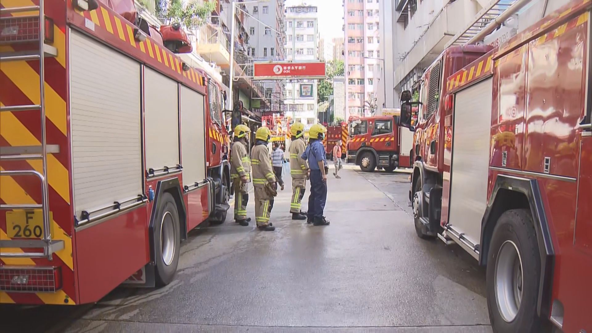 觀塘住宅單位發生火警　兩人受傷送院