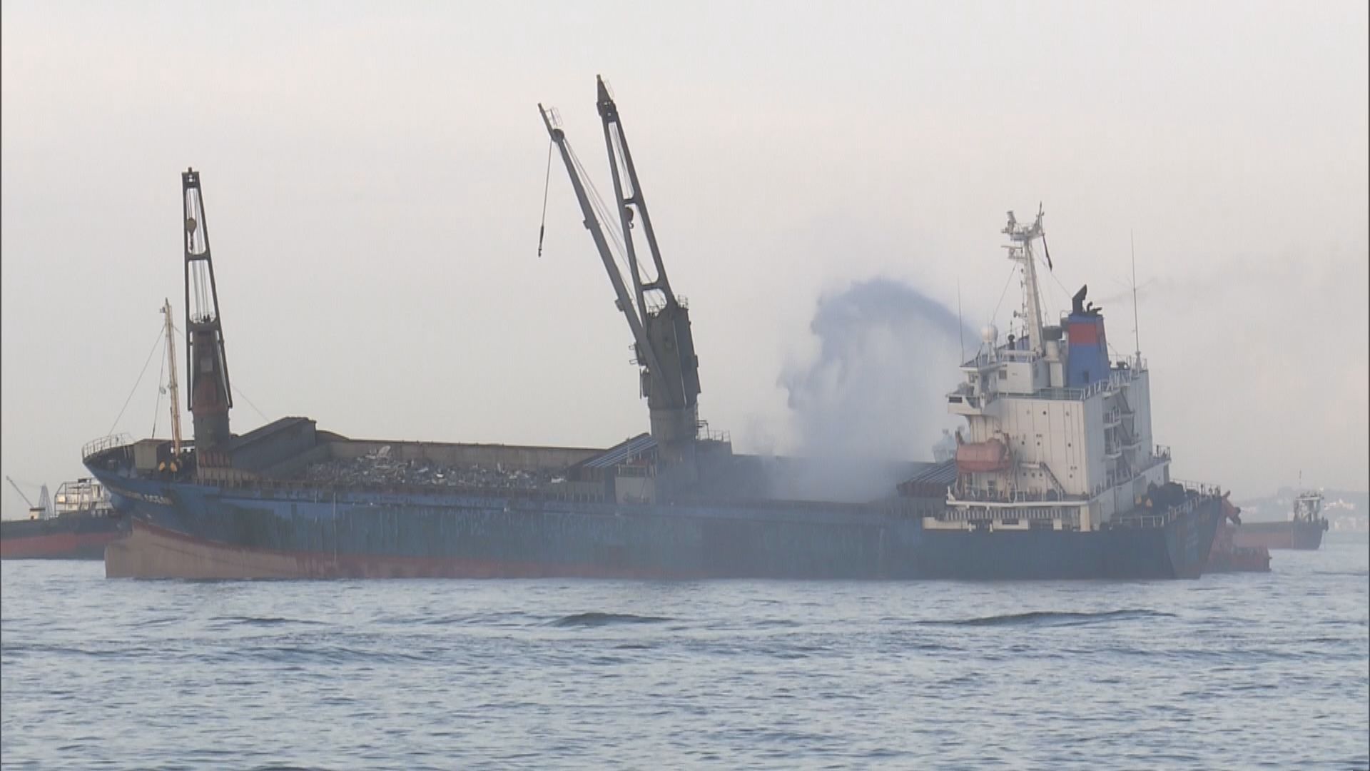 昂船洲對開貨船三級火早上救熄　消防期間接廿多宗報案