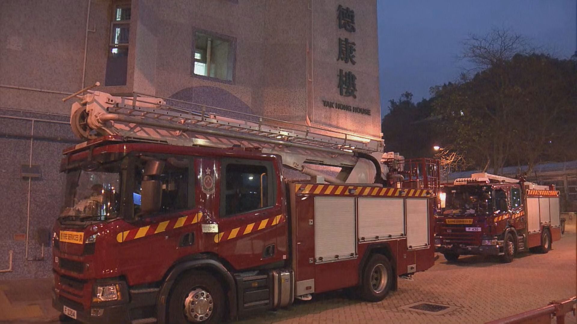 將軍澳厚德邨火警獨居女子送院不治