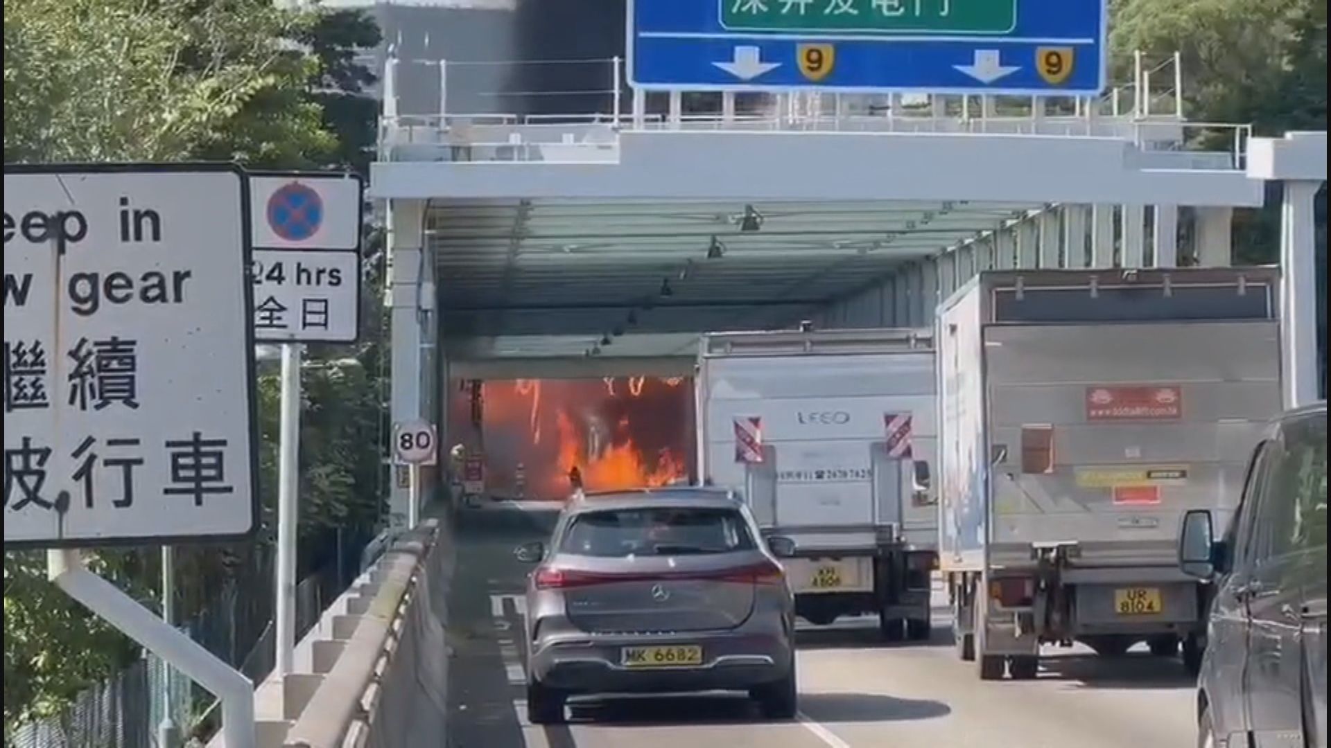 荃灣象鼻山路隔音屏障起火　荃灣方向行車線封閉