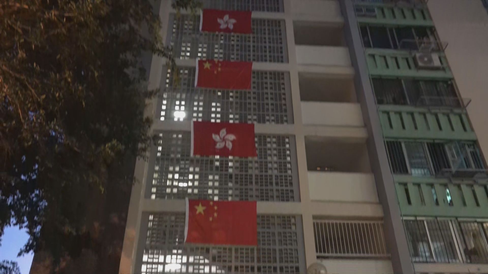 愛民邨新民樓有掛國旗、區旗繩索疑被剪斷　警列刑事毀壞