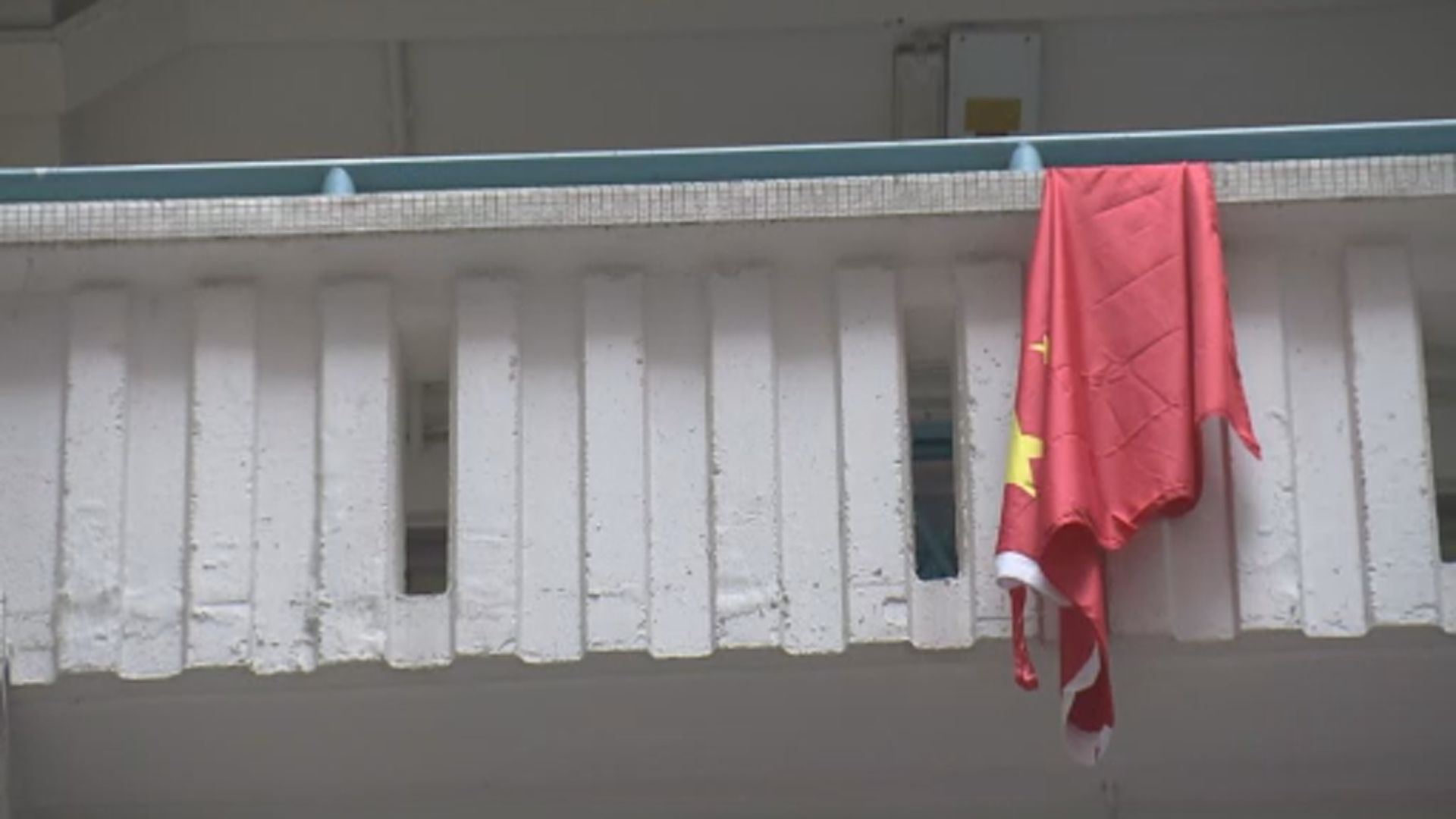 坪石邨藍石樓有國旗被破壞塗污　警接報調查