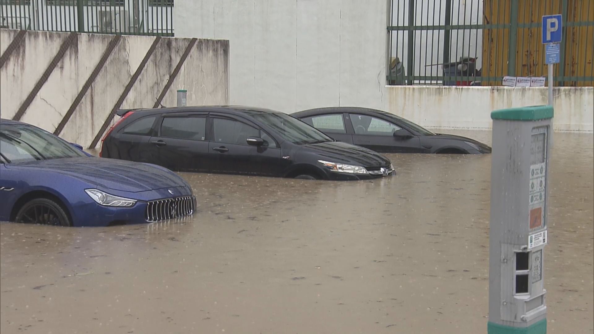 黃色暴雨警告信號生效　將軍澳敬賢里一度水浸