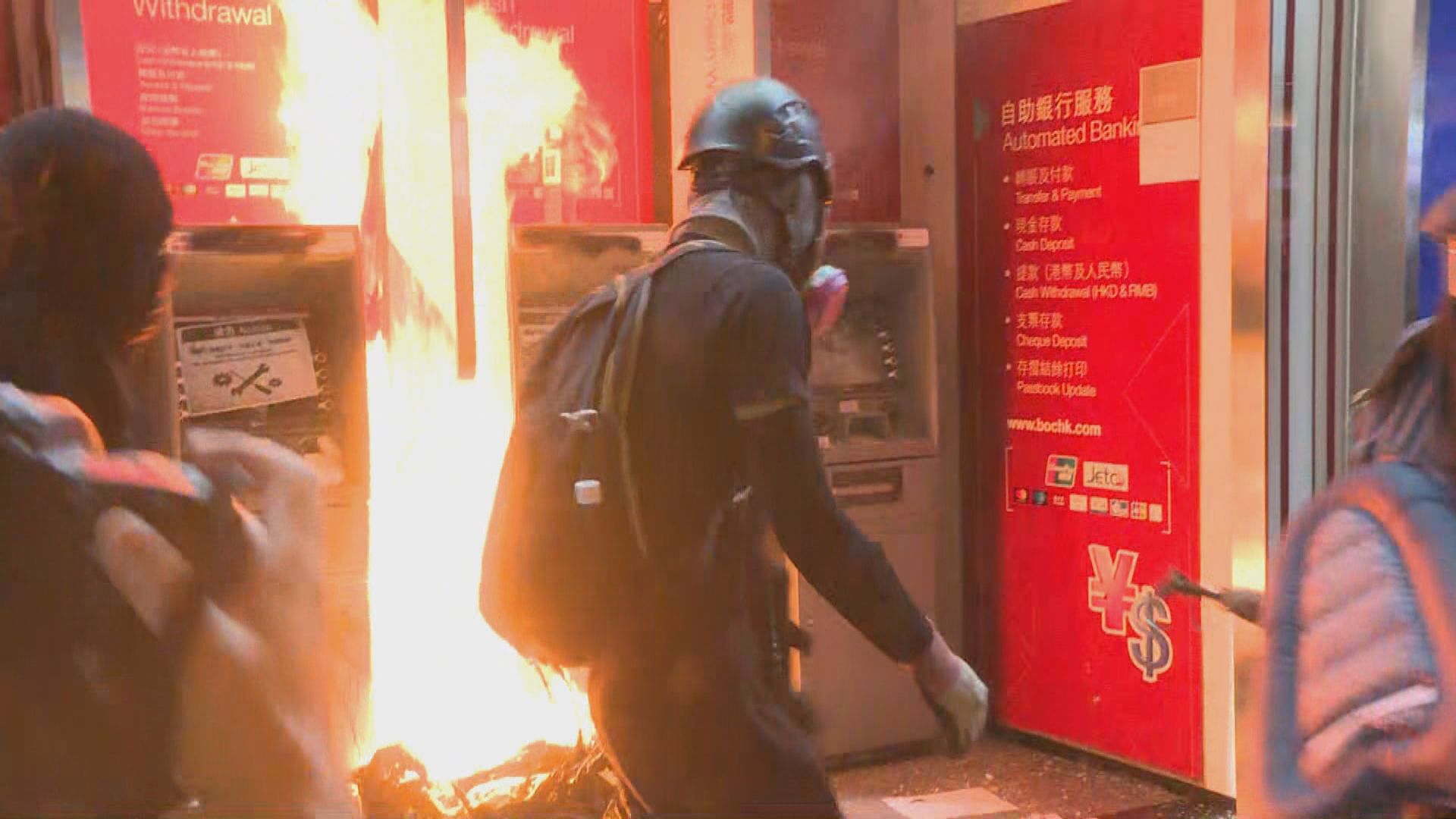 荃灣示威者縱火燒中銀櫃員機