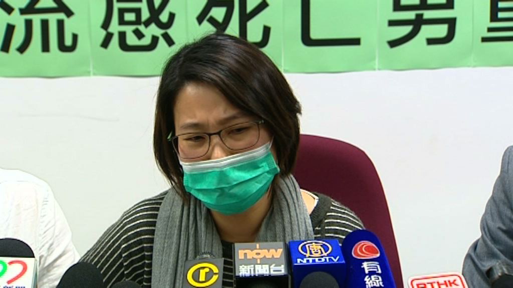 屯門醫院男童流感亡　家屬質疑延遲治療