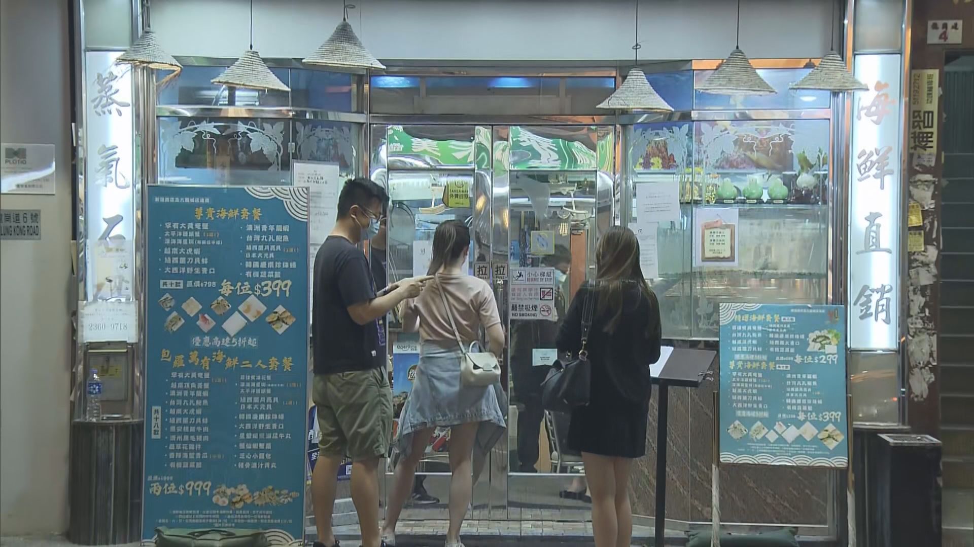 11人在九龍城蟹仙海鮮蒸氣鍋用膳後疑食物中毒