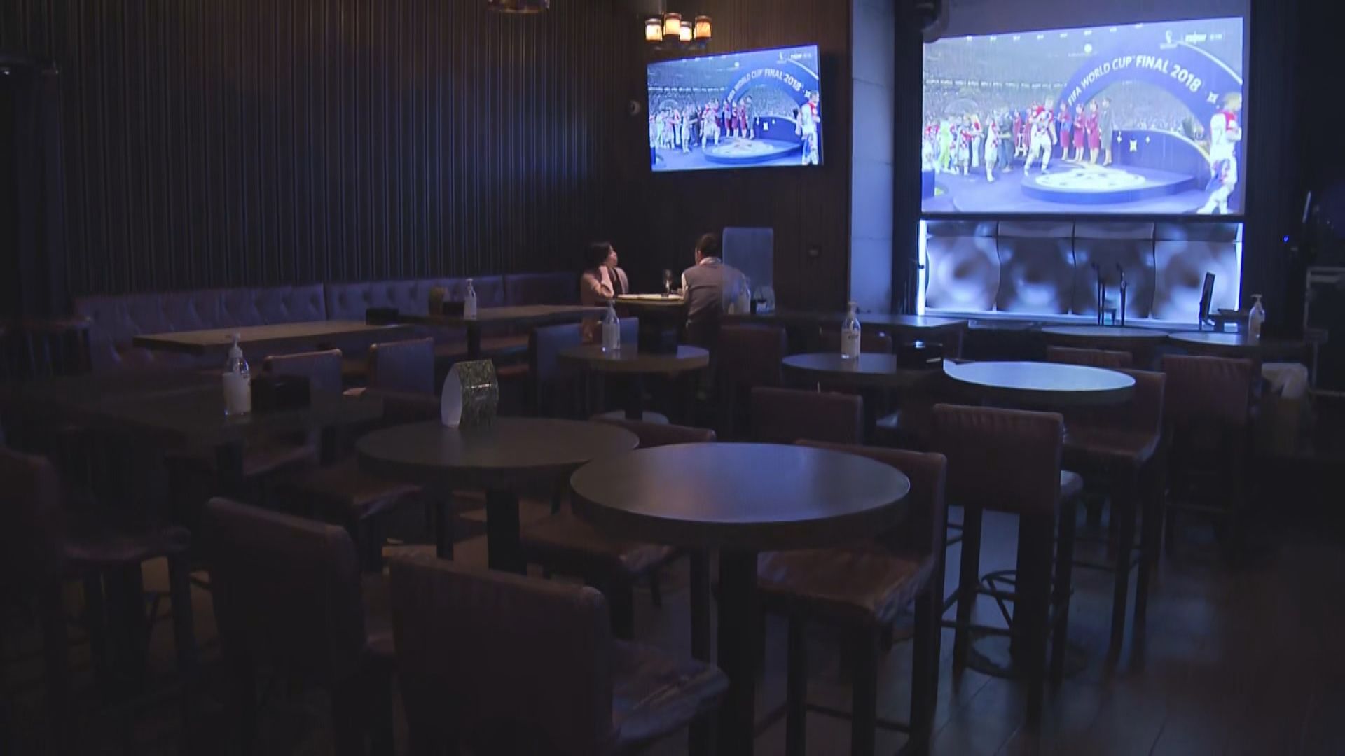 酒吧負責人料世界盃期間生意多兩至三成