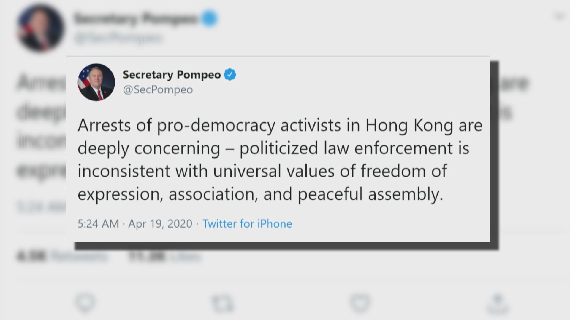 蓬佩奧發聲明譴責拘捕香港民主派