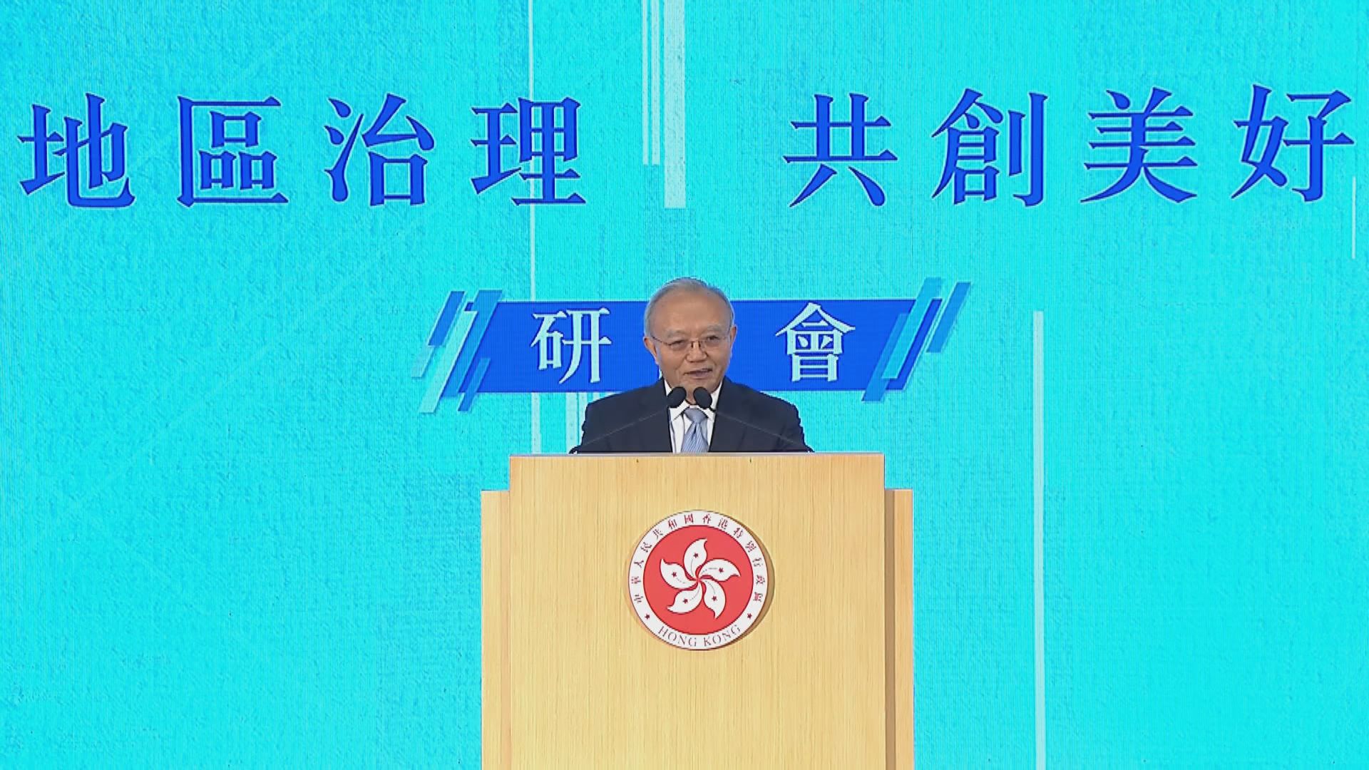 劉兆佳：區議會改革非推翻過去民主承諾
