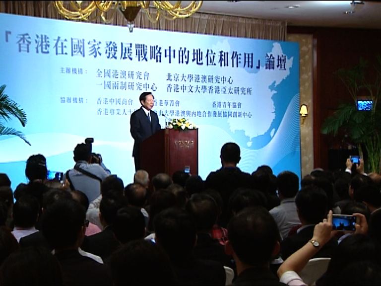 陳佐洱：「去中國化」損一國兩制