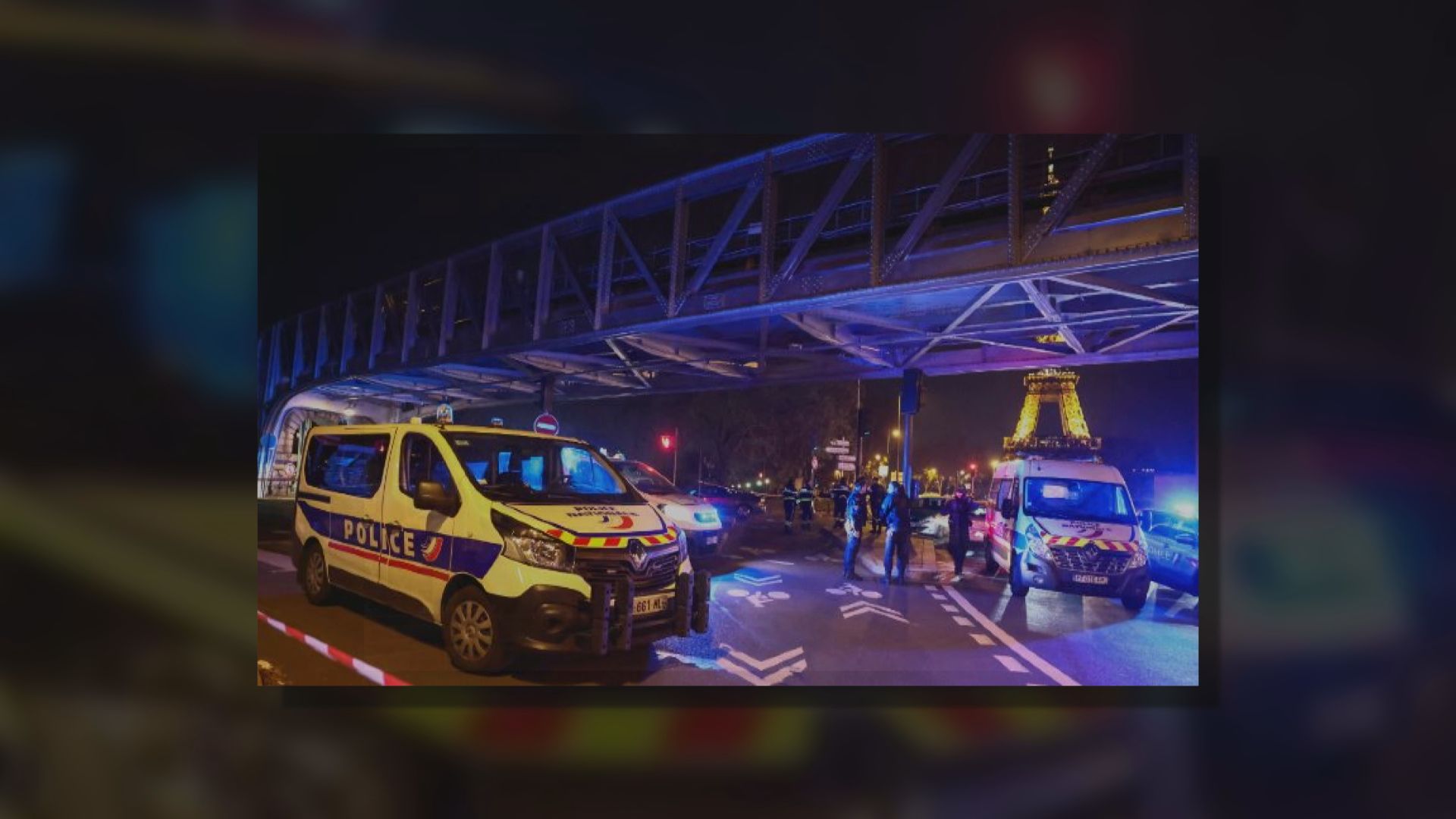 法國巴黎艾菲爾鐵塔附近發生襲擊案一死一傷