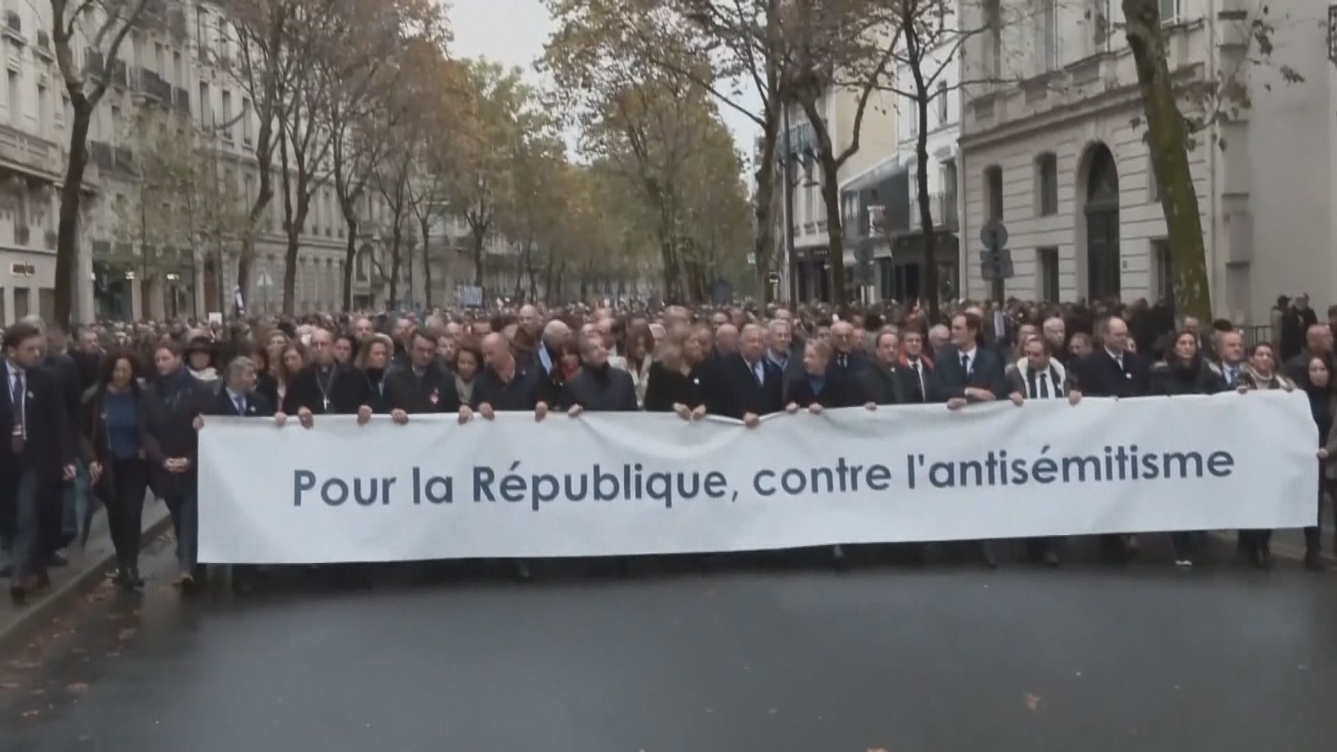 法國民眾遊行 抗議反猶太人行為
