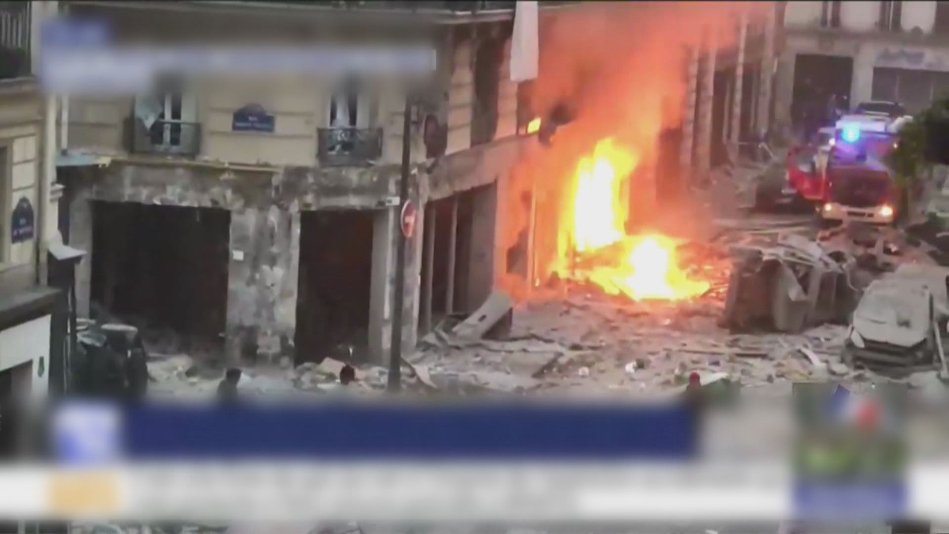 巴黎有麵包店爆炸引發大火