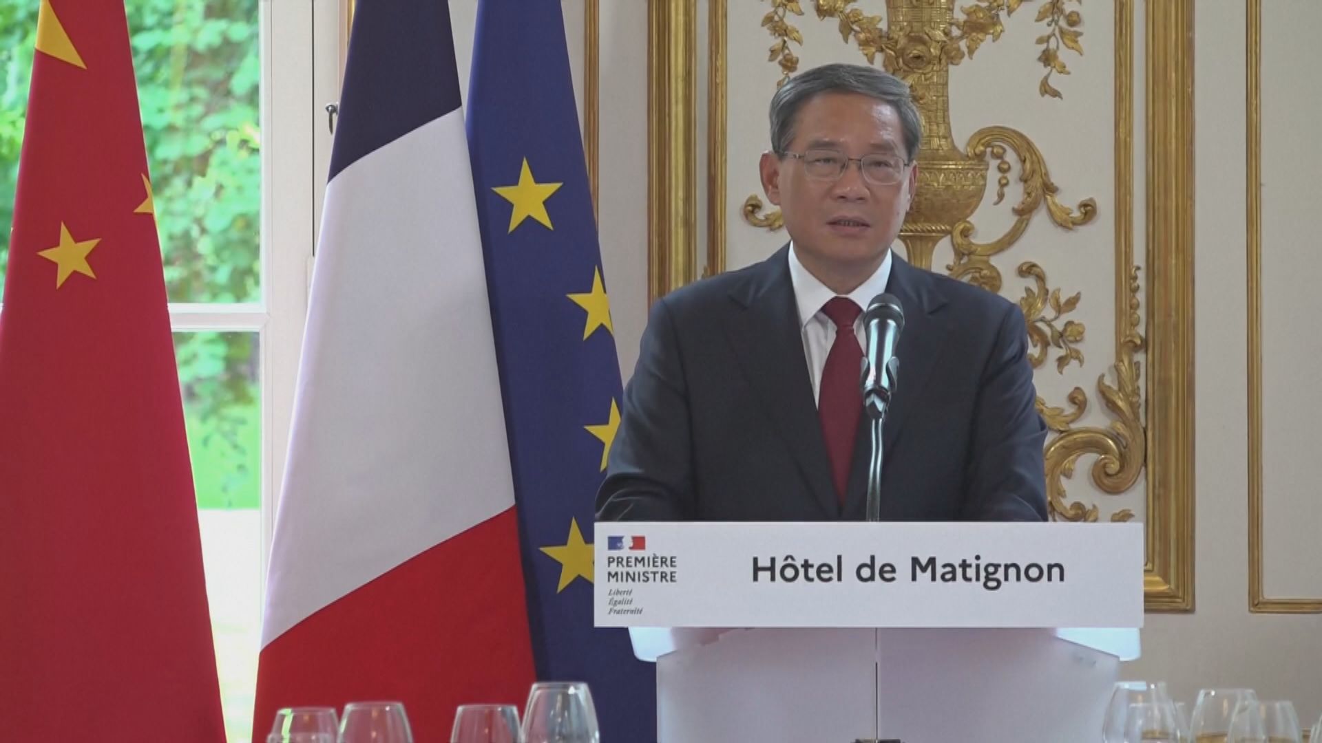 李強呼籲法國 推動歐洲形成更加客觀對華政策