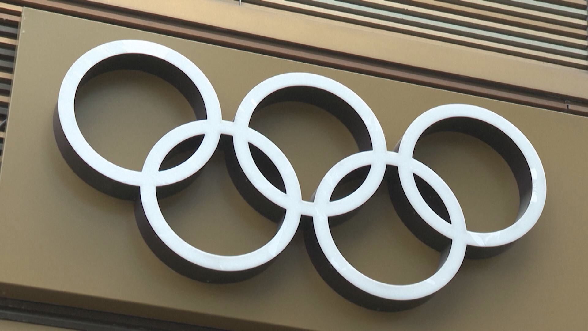巴黎奧組委總部被搜查 據報涉及貪腐調查