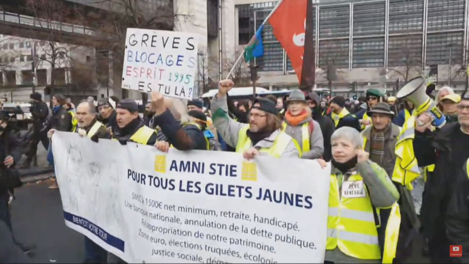 黃背心示威者加入法國罷工遊行