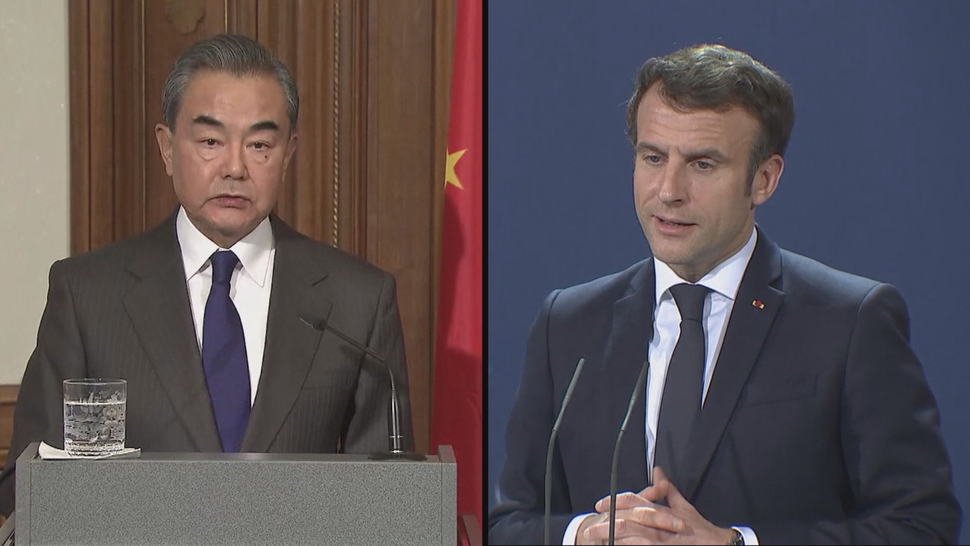 王毅：中方視法國為優先合作夥伴　冀與法國重啟各領域往來