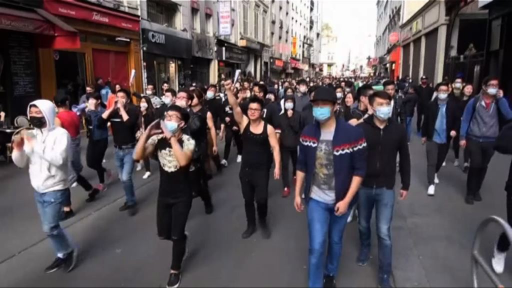 巴黎被槍殺華人追悼會後爆警民衝突