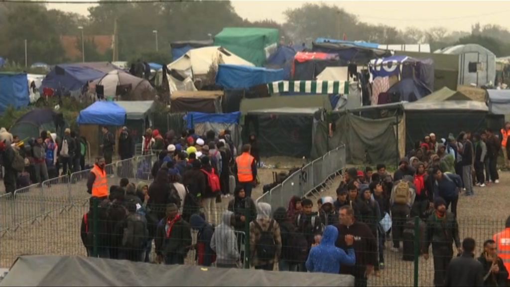 法國搬遷聚居加來難民　料約二千人首日離開
