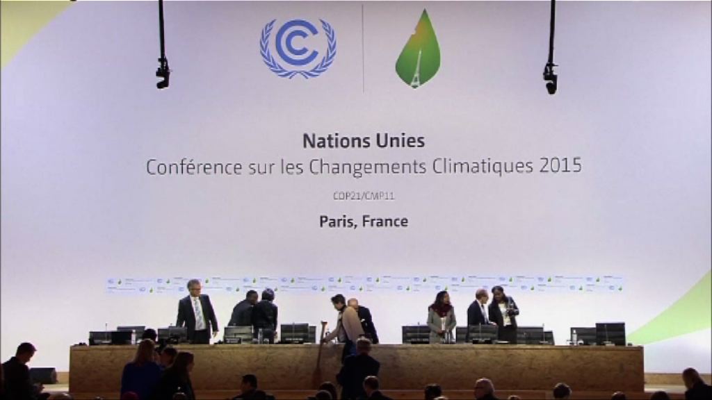 巴黎氣候變化大會公布更精簡草案