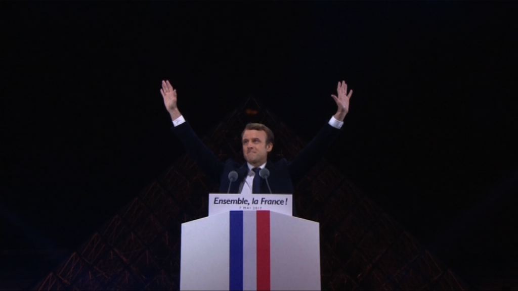 馬克龍成法國史上最年輕總統　承諾修補分裂