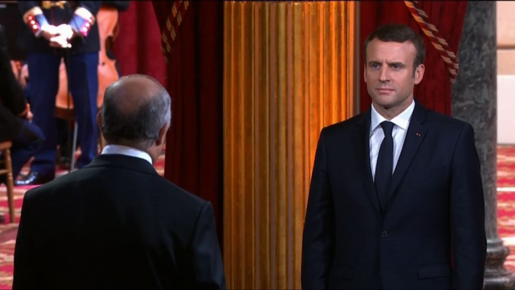 馬克龍就任總統　承諾重振法國聲威
