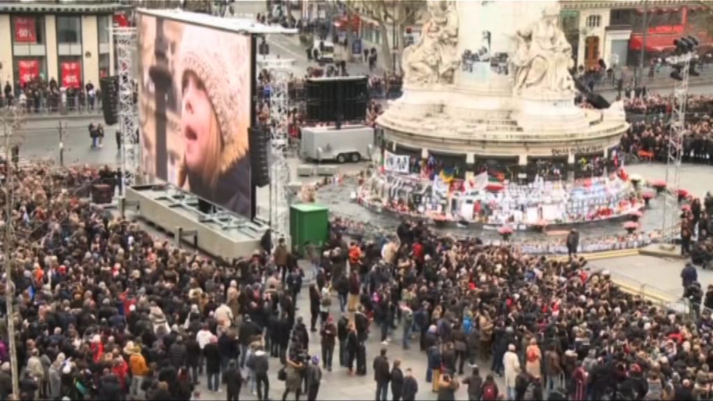 巴黎繼續有活動悼念恐襲死難者