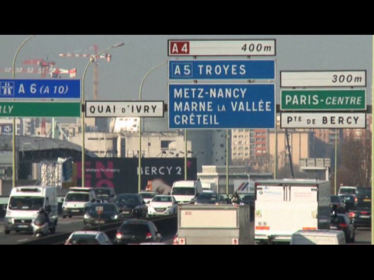
巴黎推汽車單雙號行駛減污染