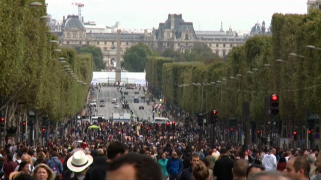 巴黎再舉辦無汽車日推廣環保