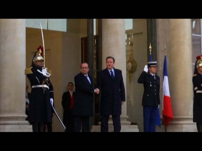 法英領袖商討巴黎恐襲應對措施