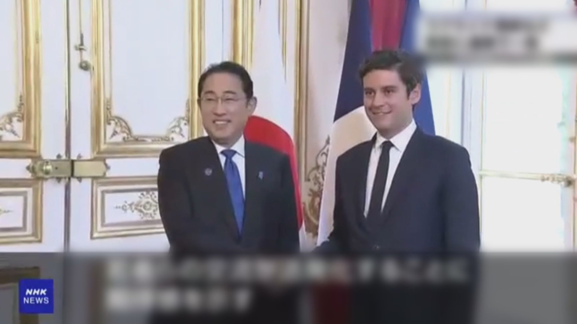 日揆岸田文雄訪問法國 稍後將晤總統馬克龍