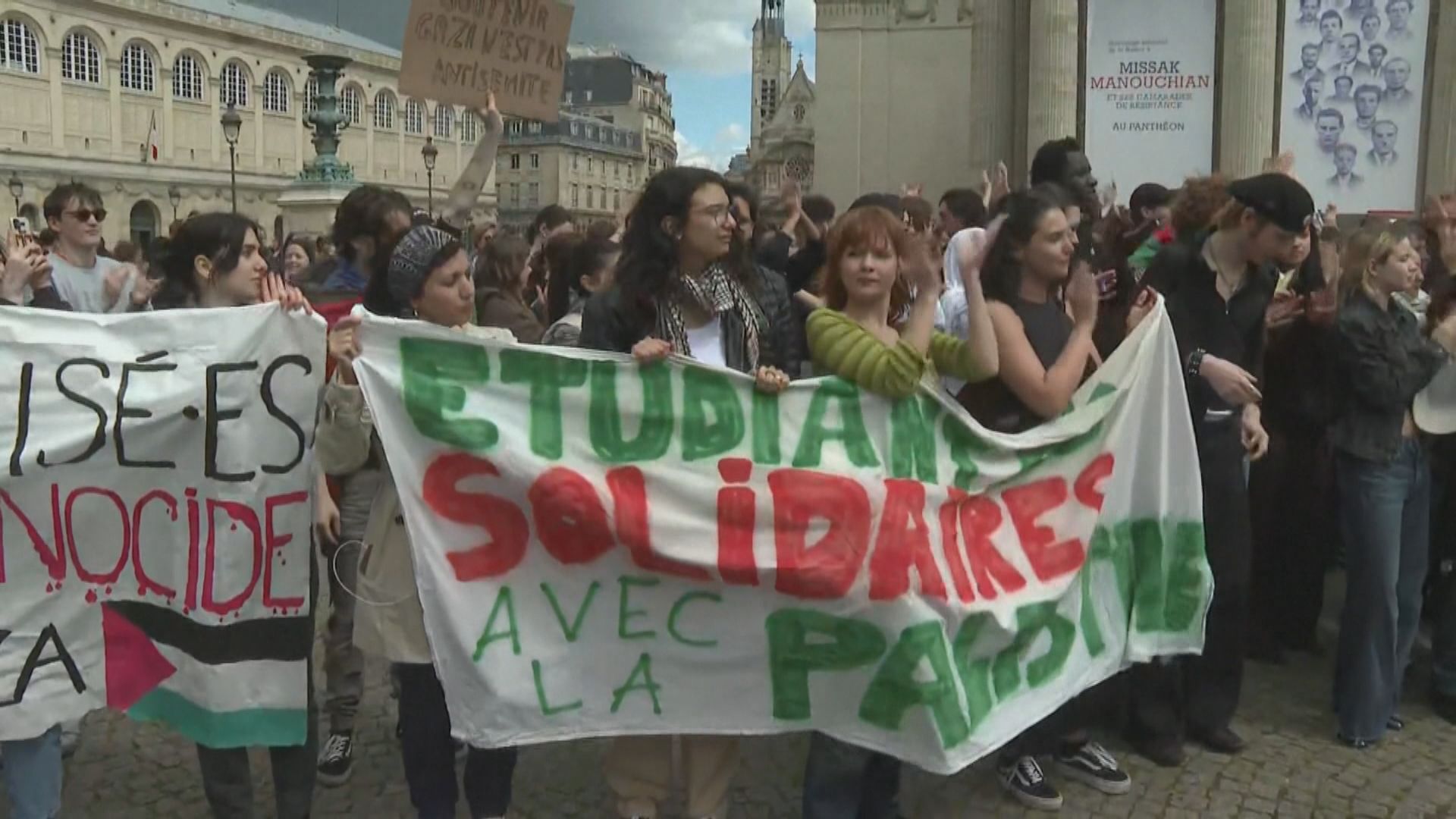 法國大學有示威聲援巴勒斯坦 過程大致和平