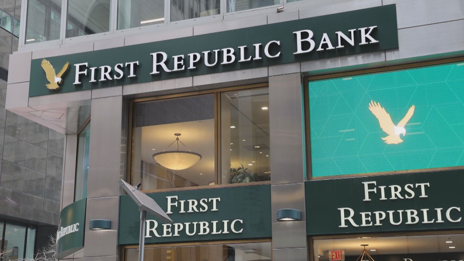 華府據報正就拯救第一共和銀行協調緊急磋商