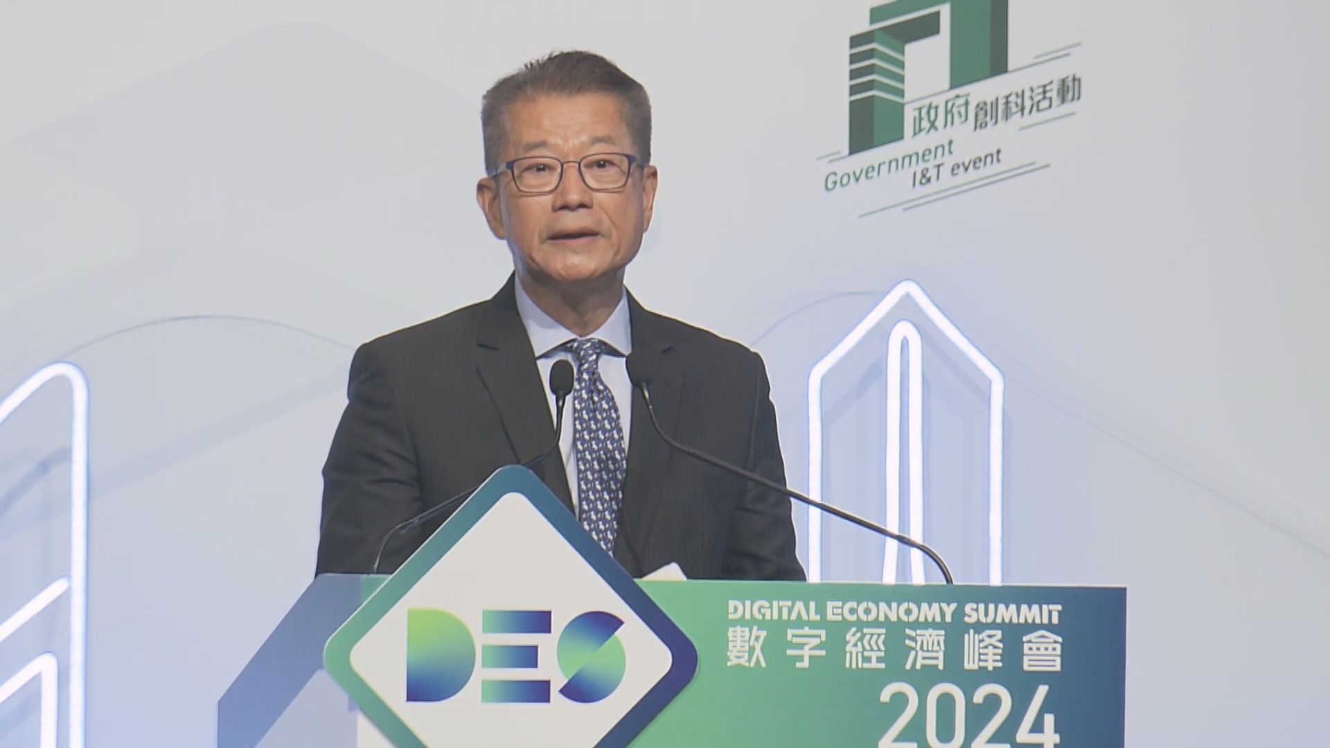 陳茂波：本港正研究發展國際數據交易產業