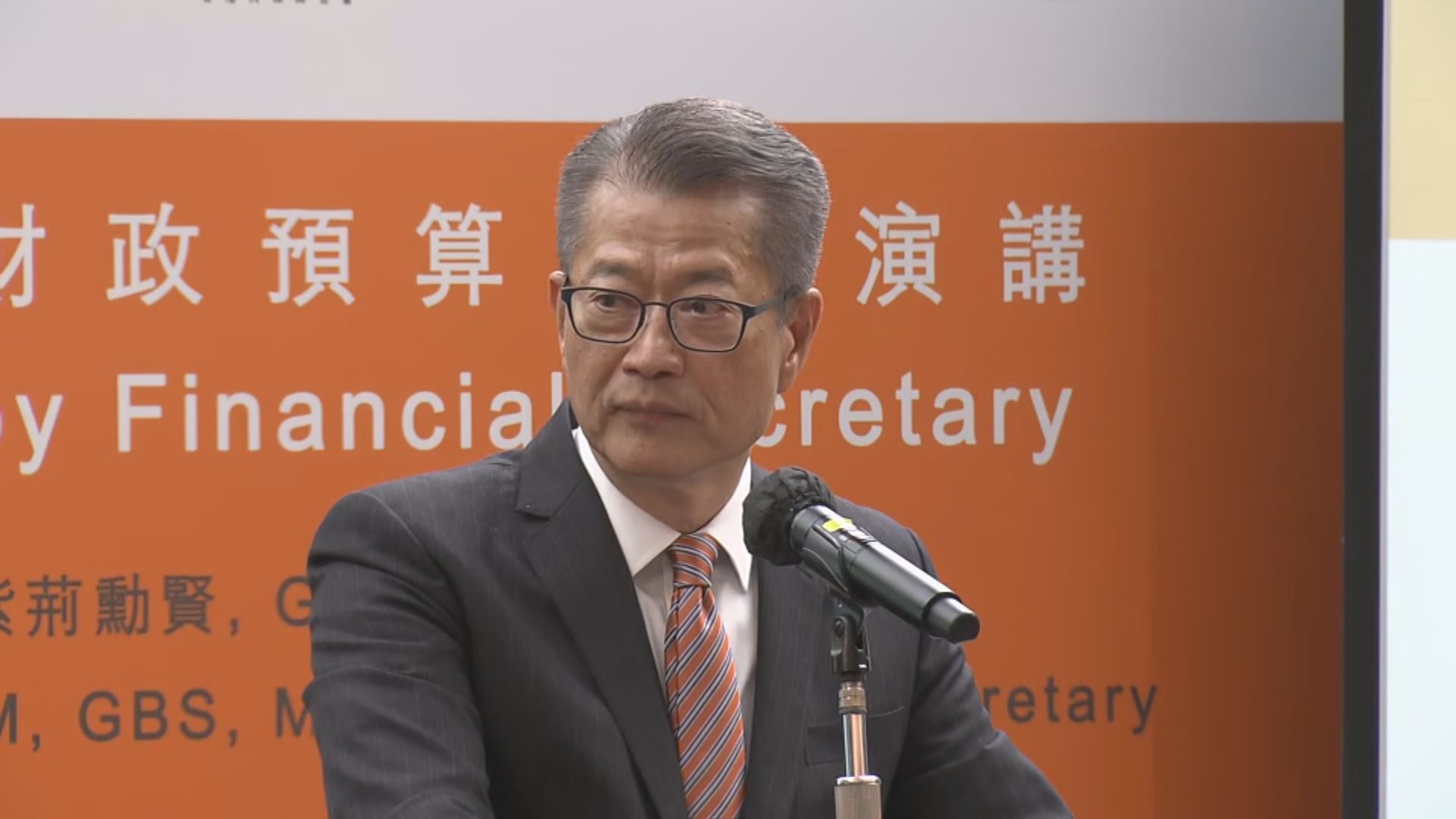 陳茂波：財赤下需維持較偏鬆財政政策