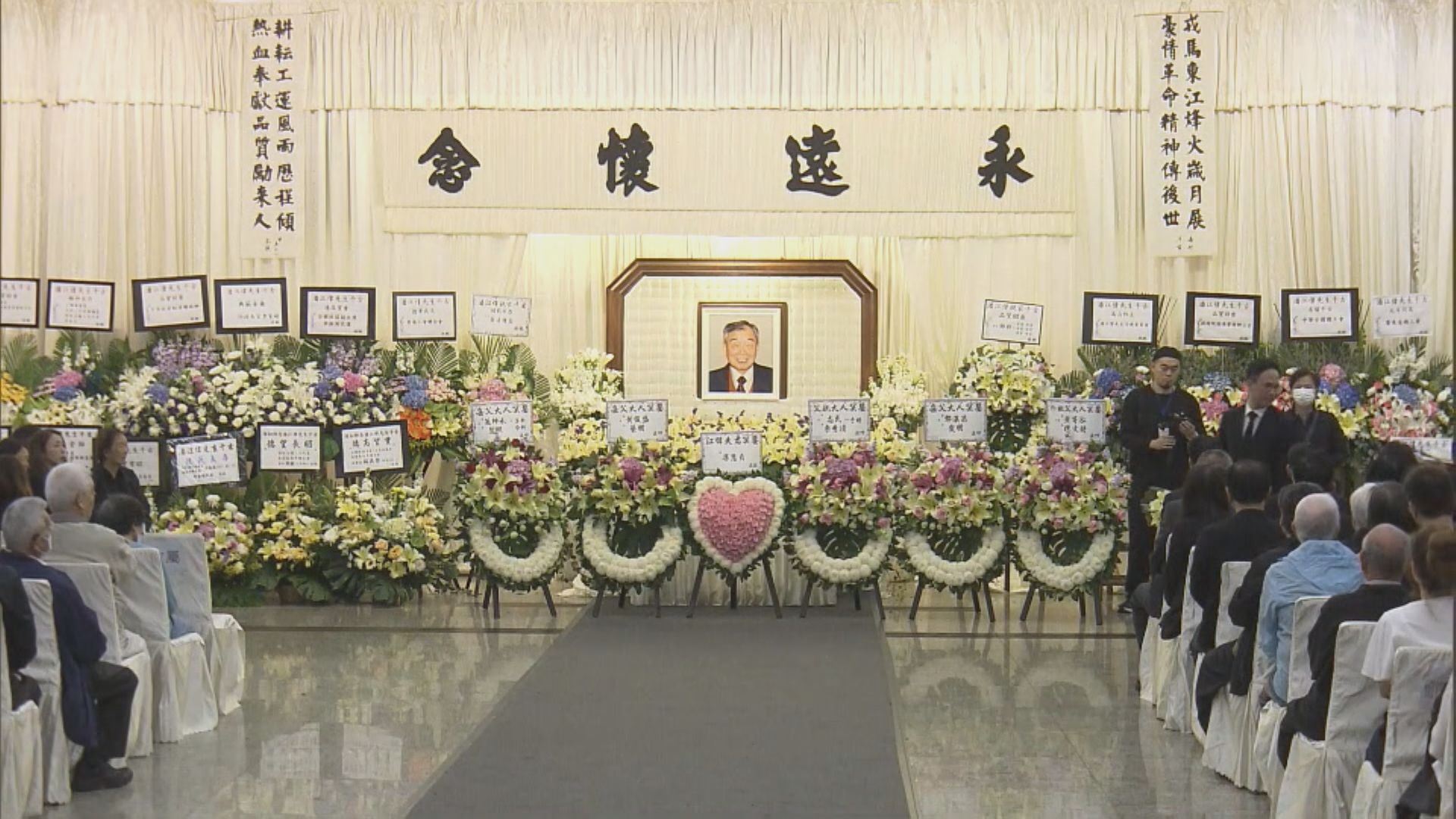 工聯會創始人潘江偉舉行公祭