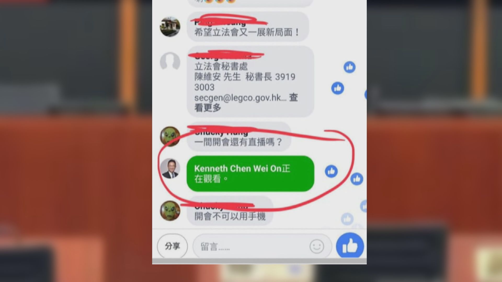 陳維安未現身　發聲明遺憾議員批評秘書處