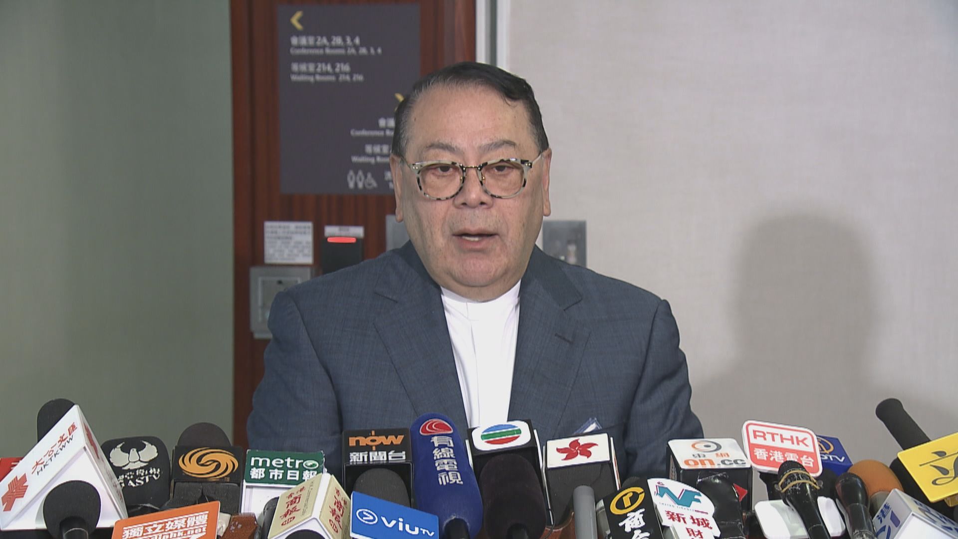 石禮謙將逃犯修例會議推遲周六上午舉行