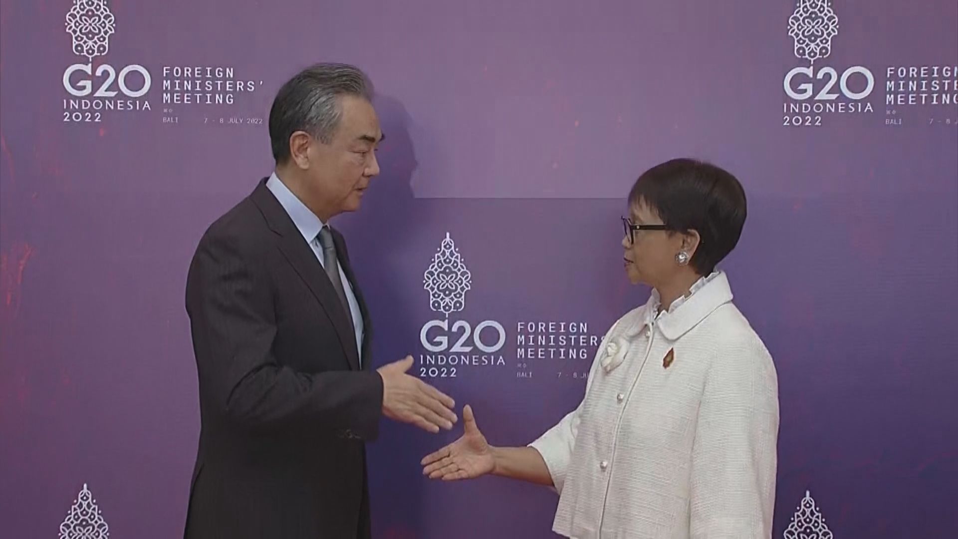 G20外長會議在印尼召開　俄外長自俄烏戰事以來首與西方國家外長碰頭