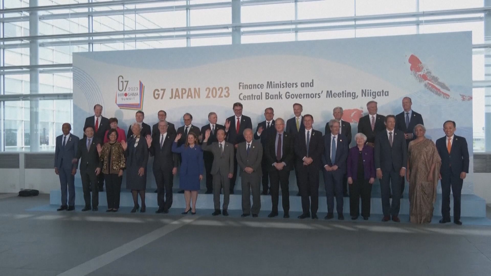 消息指G7財長會議將提出推動全球供應鏈多元化計劃