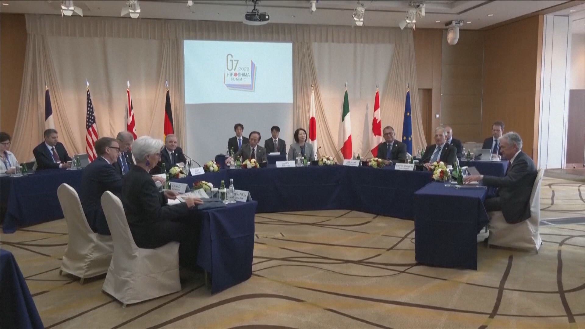 G7財長及央行行長會後聲明：要保持宏觀經濟政策靈活