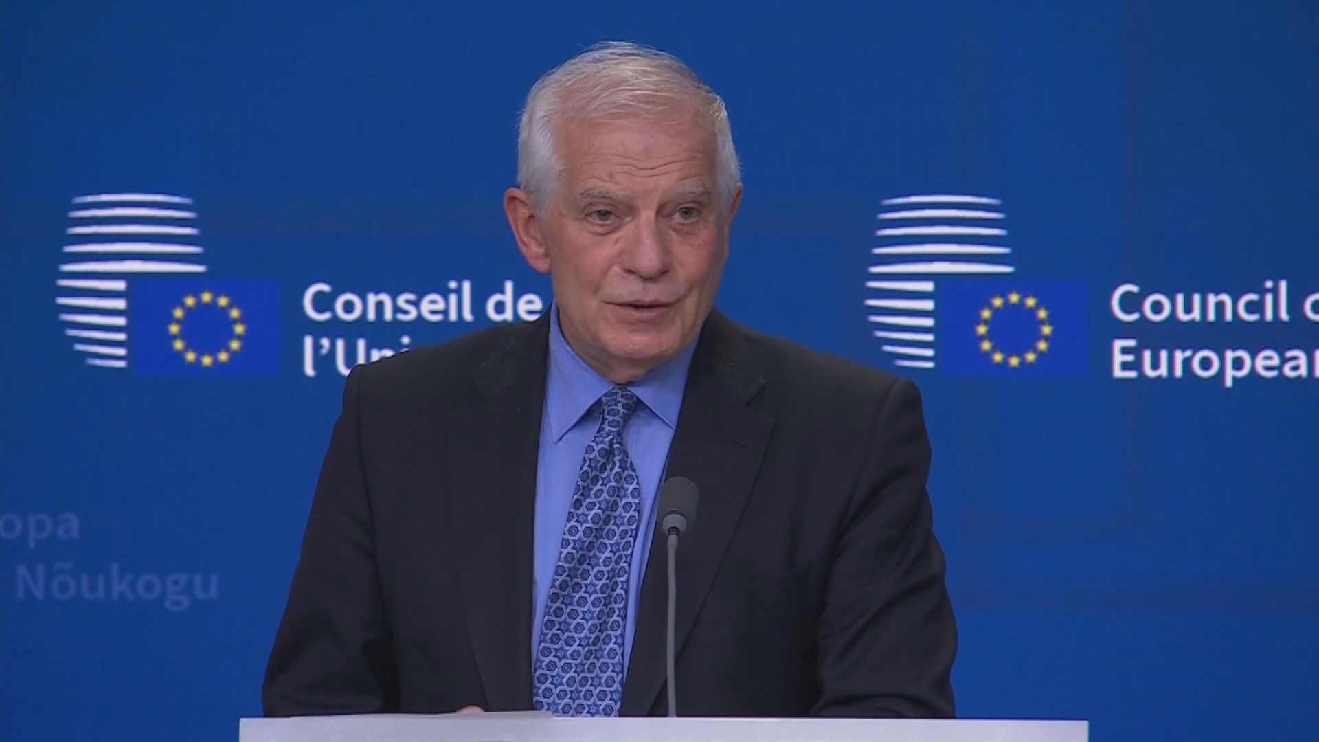 歐盟外交代表博雷利：歐中關係取決於北京行動