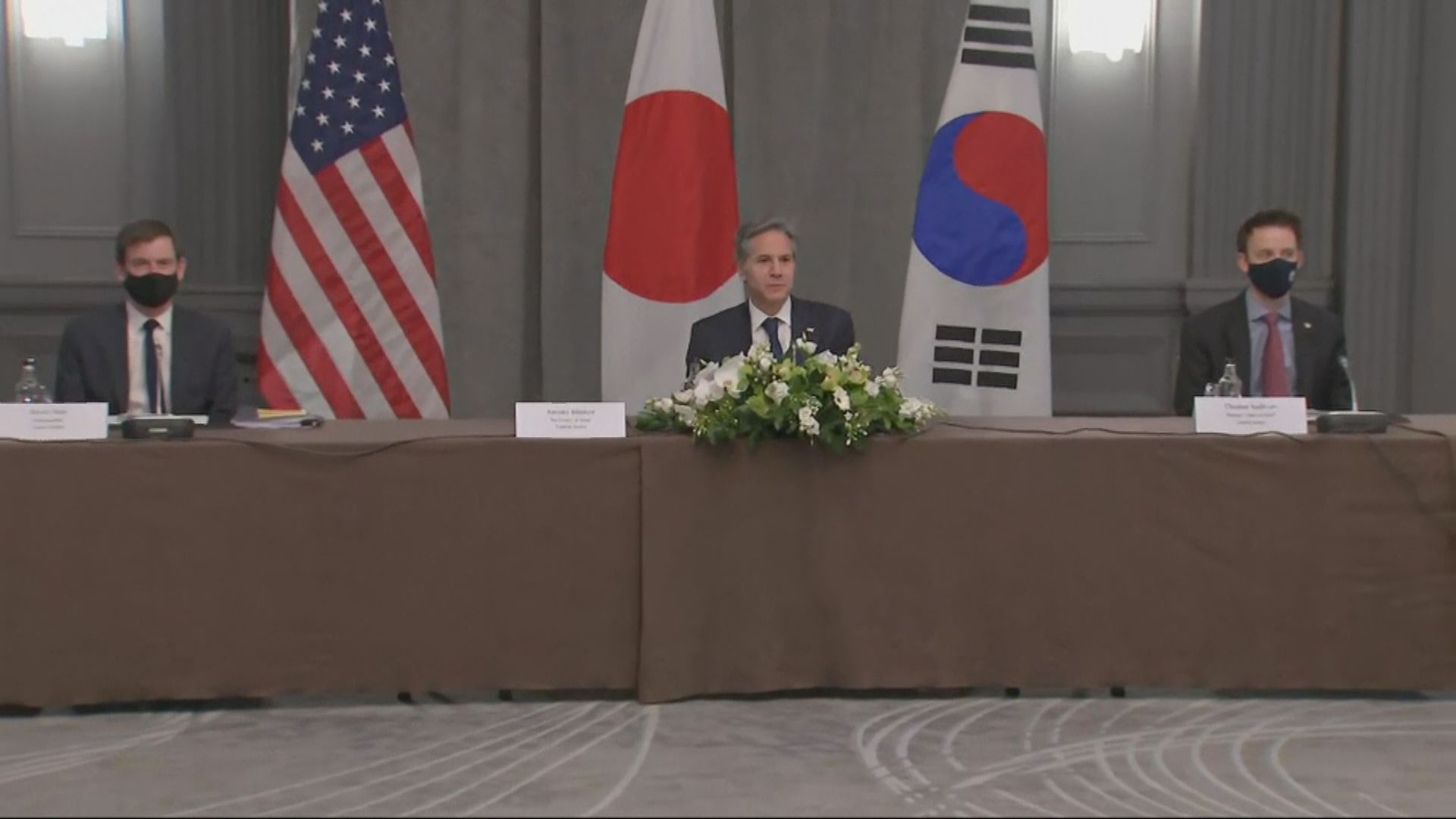 美日韓外長舉行三方會議