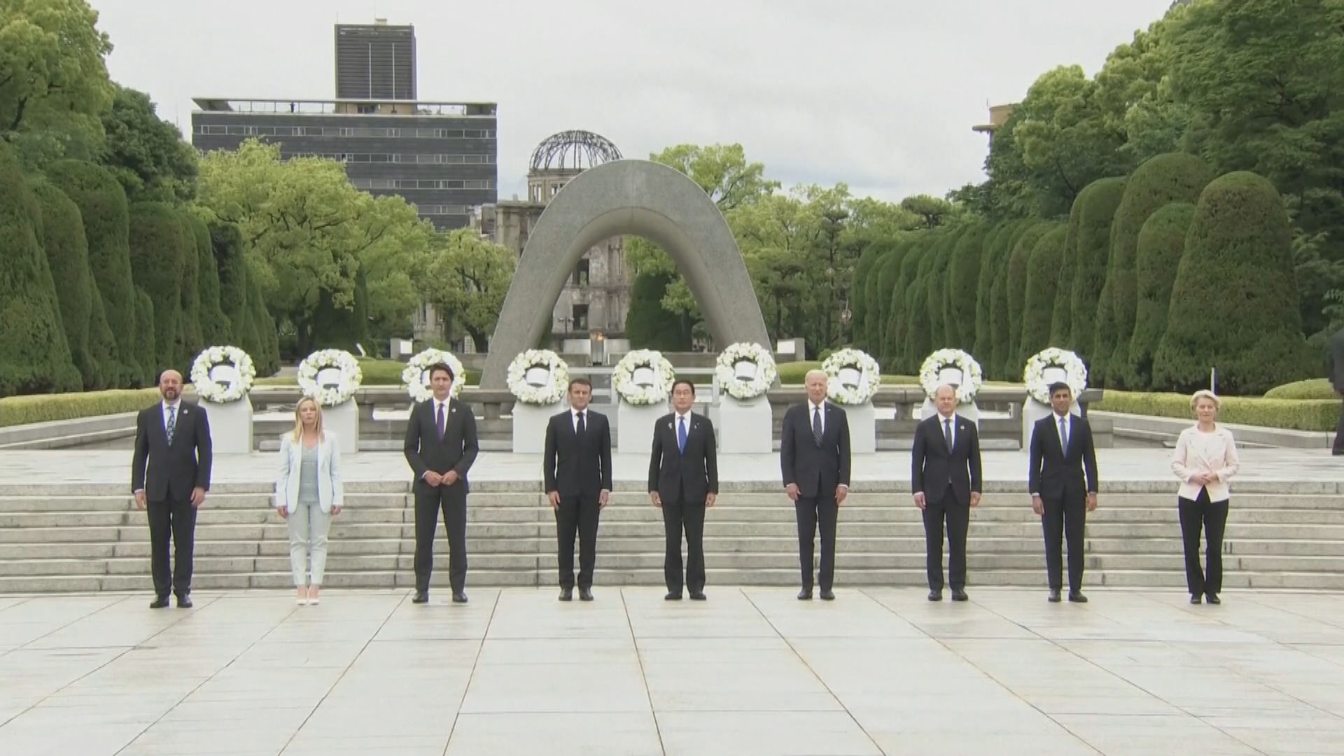 七國集團峰會今在日本廣島召開