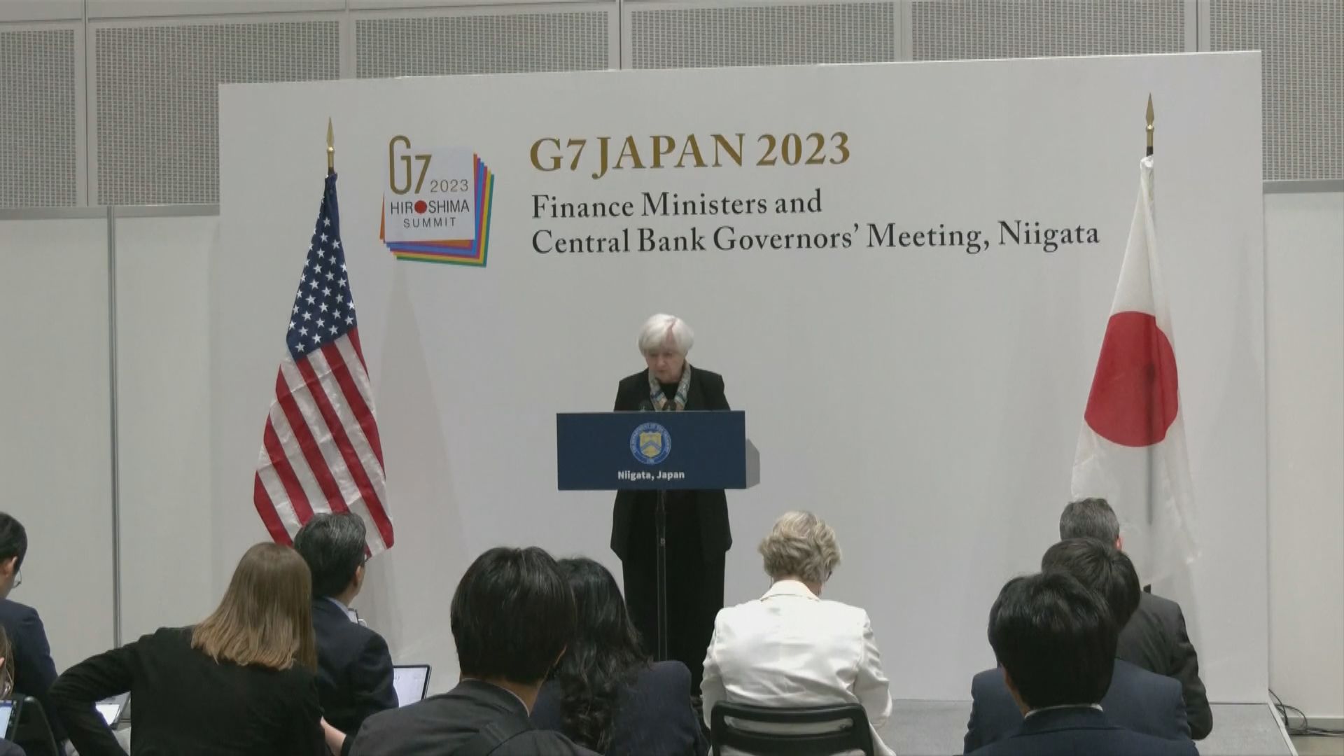 耶倫：G7成員國憂慮中國的經濟脅迫 正考慮如何共同應對