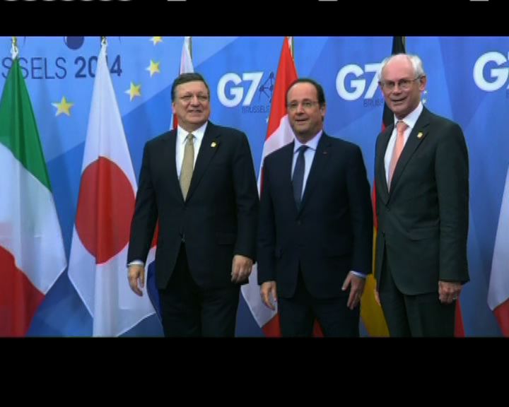 
G7峰會比利時布魯塞爾舉行