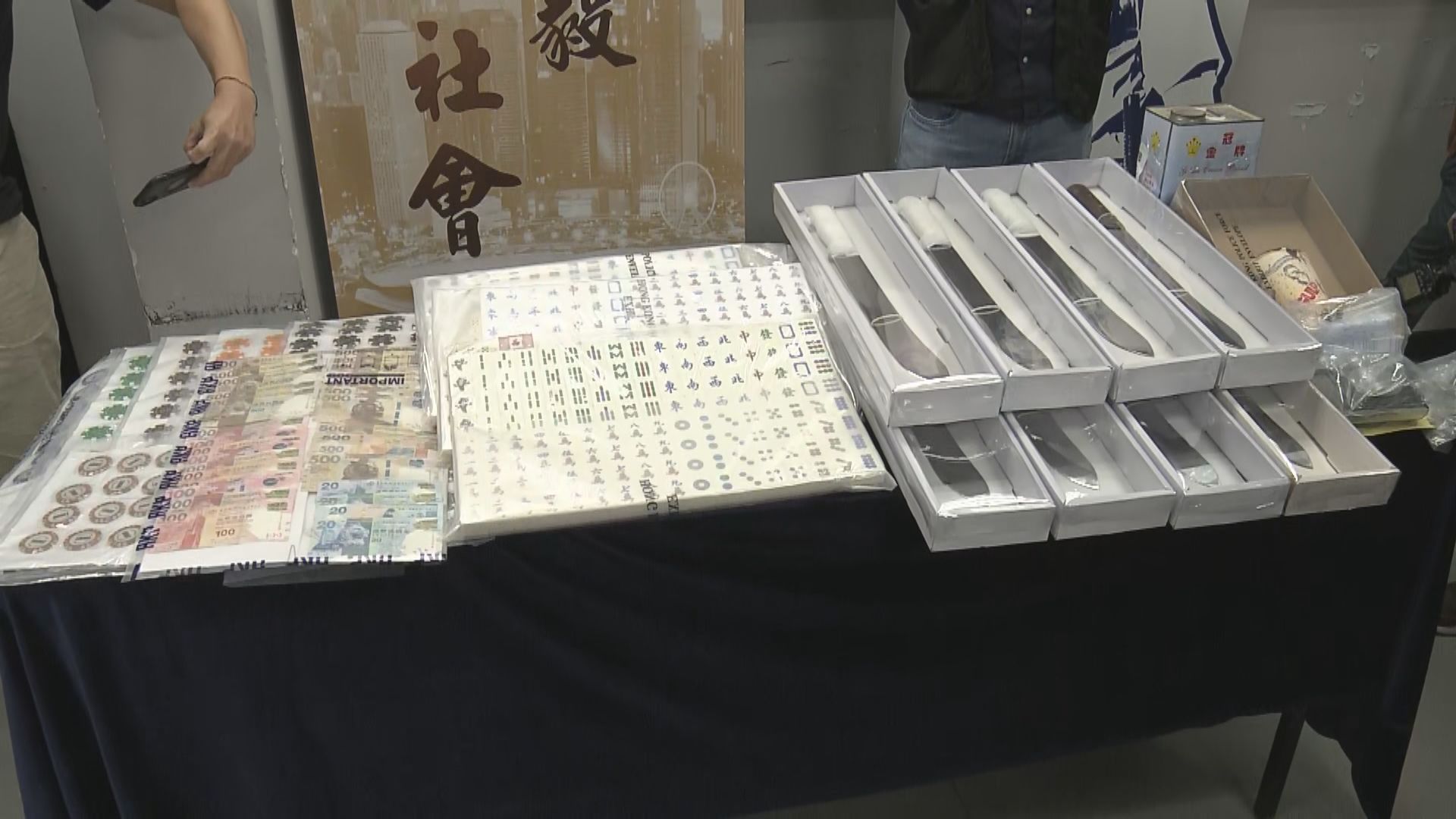 警方拘40人涉經營非法賭檔及販賣毒品